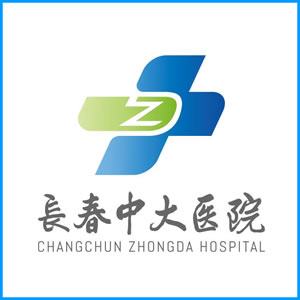 云南省|长春中大医院