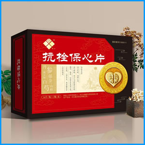 云南省|抗栓保心片 国药准字