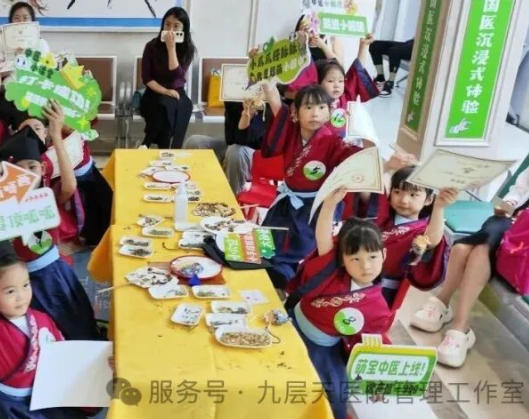 云南省|长春中大医院 &ldquo;小小中医传承人&rdquo; 开启一日沉浸式中医奇遇记