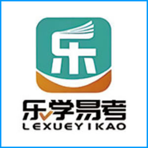 云南省|乐学易考